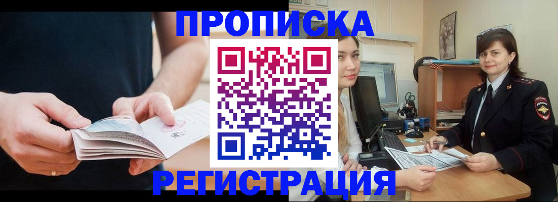 регистрация для школы в Сураже